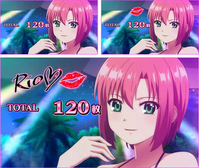 スーパーリオエースボーナス終了画面