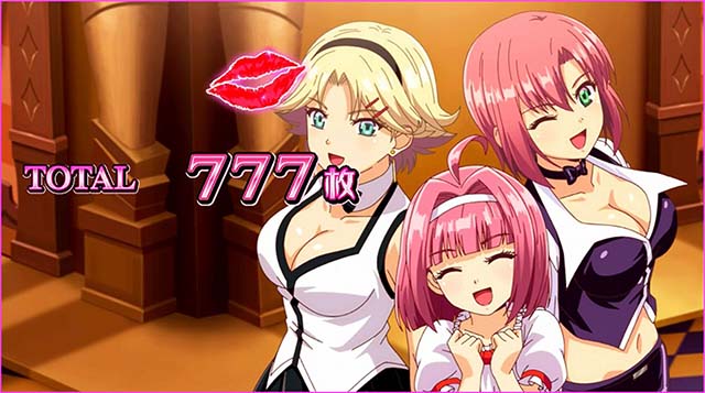 スーパーリオエースAT終了画面