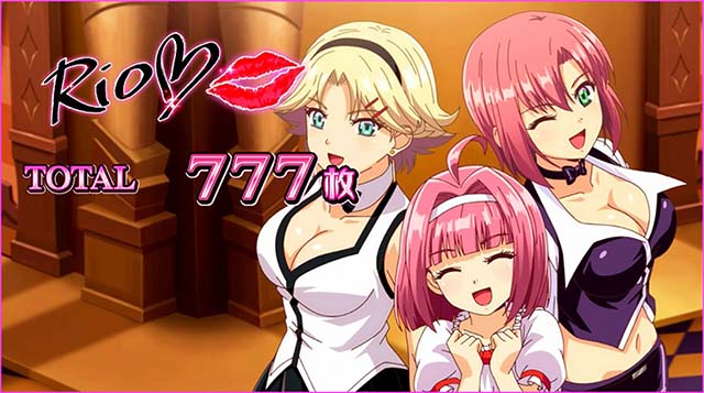 スーパーリオエースAT終了画面