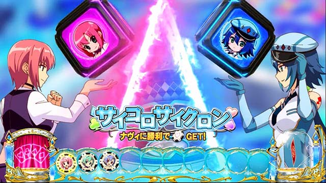 スーパーリオエースミッション