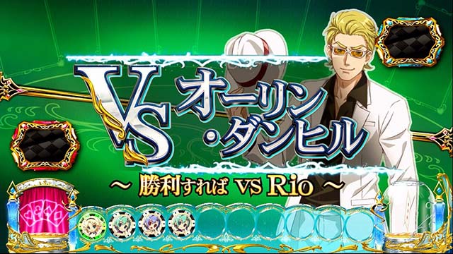 スーパーリオエースカジノステージブラックジャック演出