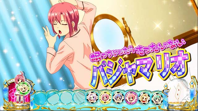 スーパーリオエースコスプッシュ