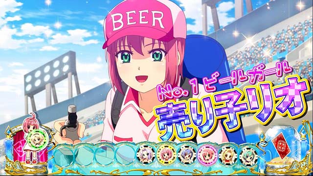 スーパーリオエースコスプッシュ