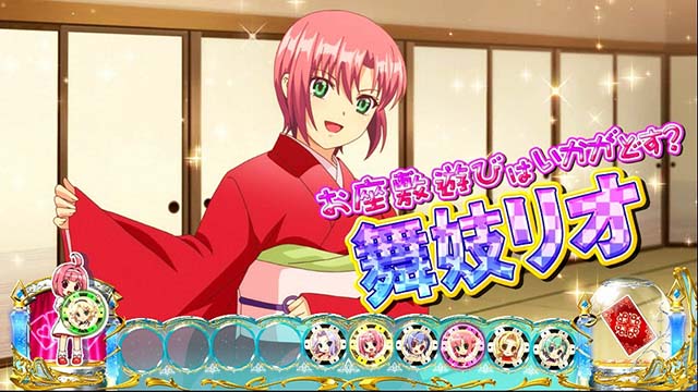 スーパーリオエースコスプッシュ