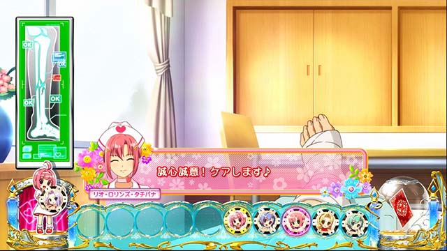 スーパーリオエースラブジャッジ