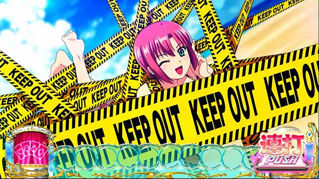 スーパーリオエースキープアウト