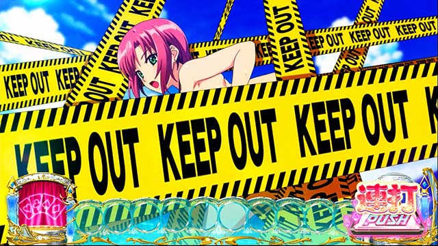 スーパーリオエースキープアウト