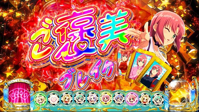 スーパーリオエースご褒美ブレイク赤エフェクト