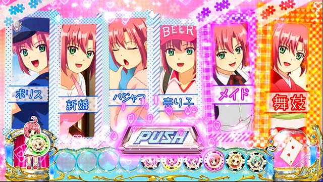 スーパーリオエースコスプッシュルーレット