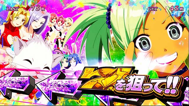 スーパーリオエースキャストボーナスカットイン虹