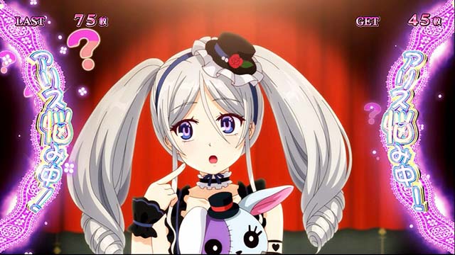 スーパーリオエースブラックティーカップボーナス