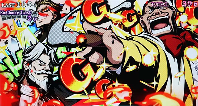 スーパーリオエースリオタイムリナタイム演出