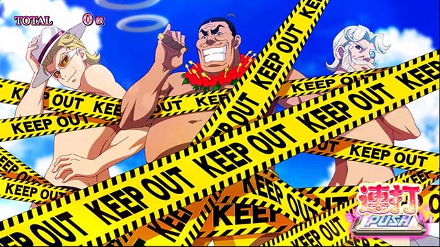 スーパーリオエースご褒美ブレイクキープアウト