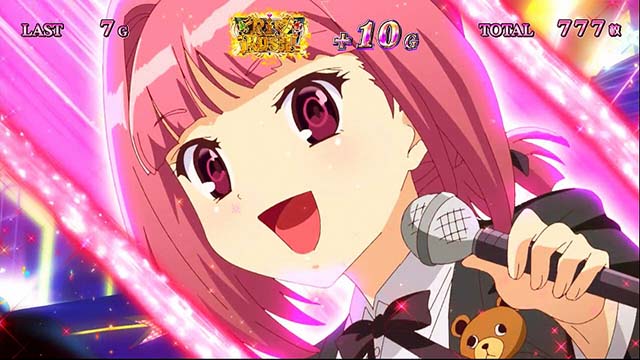 スーパーリオエースショータイム