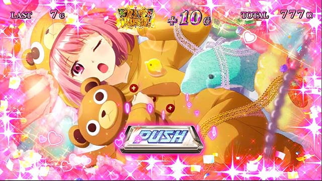 スーパーリオエースショータイム