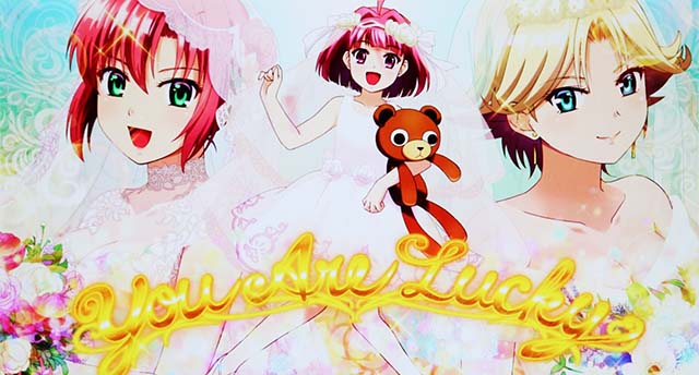 スーパーリオエースフリーズ