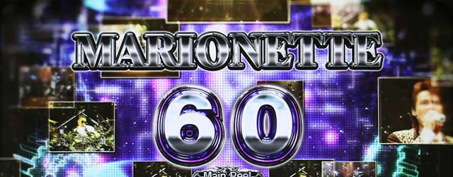 パチスロ BOØWYボウイAT