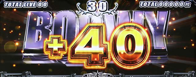 パチスロ BOØWYボウイAT