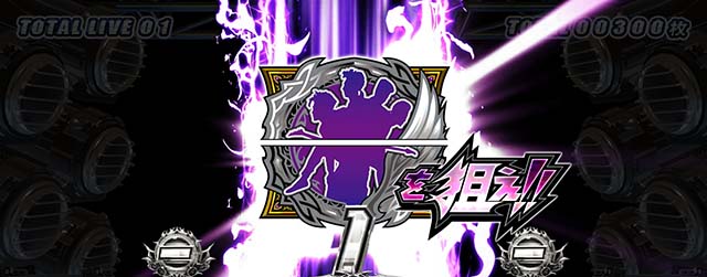 パチスロ BOØWYボウイAT