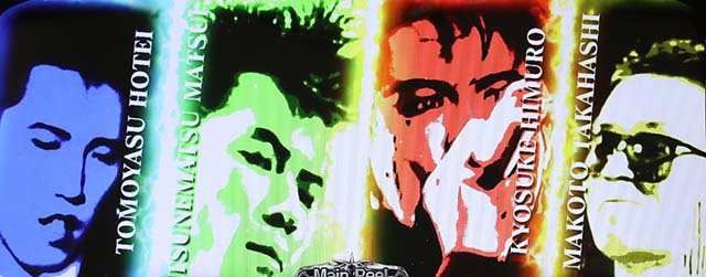 パチスロ BOØWYボウイATセットストック獲得示唆演出