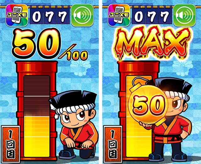 花火絶景通常時のゲーム性