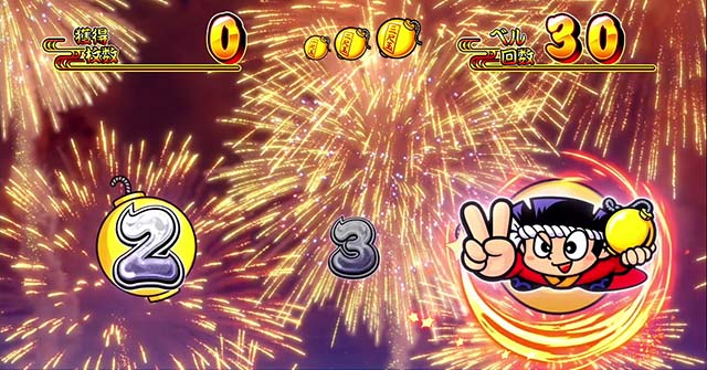 花火絶景ビッグ中打ち方