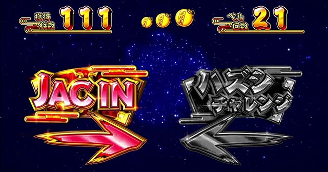 花火絶景JAC IN成立