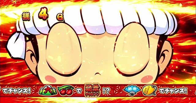 花火絶景絶景チャレンジ抽選中