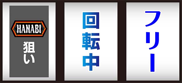 花火絶景打ち方