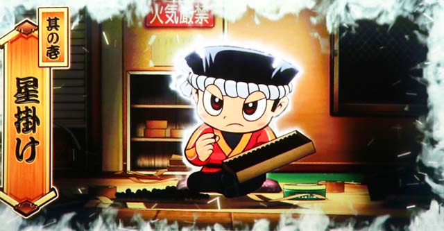 花火絶景ステージ