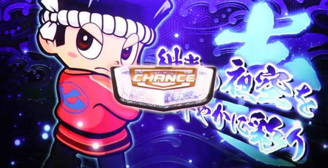 花火絶景通常時演出