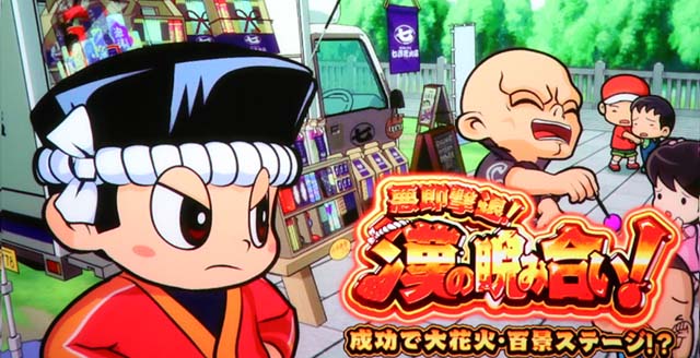 花火絶景連続演出