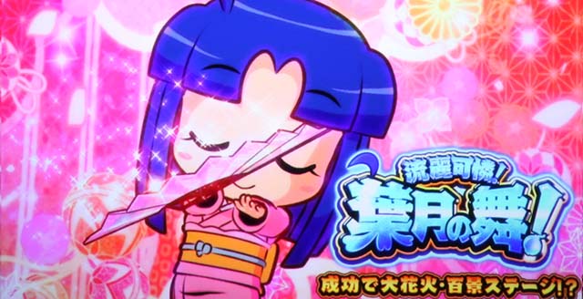 花火絶景連続演出