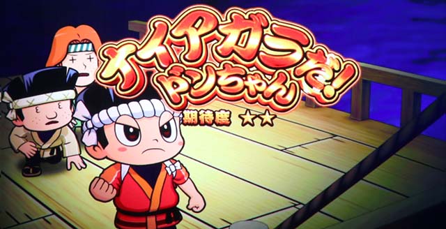 花火絶景連続演出