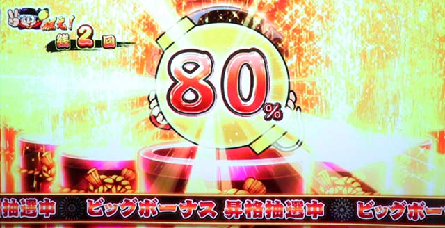 花火絶景カットイン