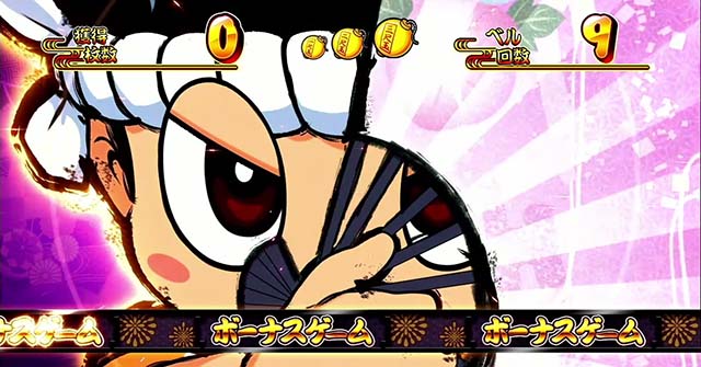 花火絶景・絶景チャレンジ告知演出