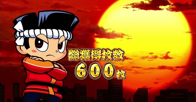 花火絶景BIG終了画面