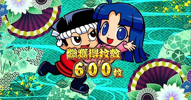 花火絶景BIG終了画面