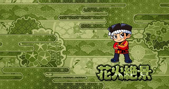 花火絶景ステージチェンジアイキャッチ