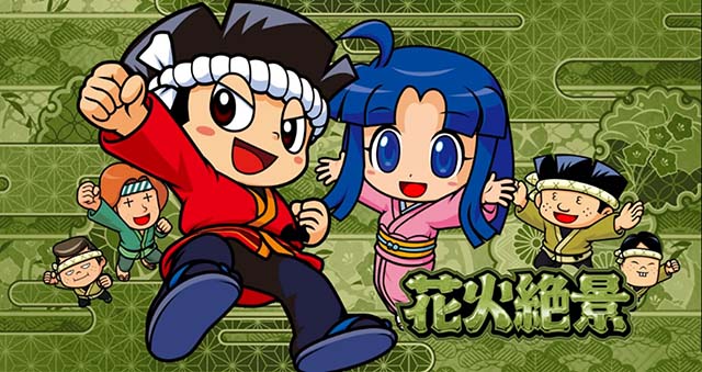 花火絶景ステージチェンジアイキャッチ