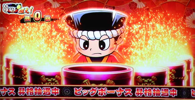 花火絶景吹上演出