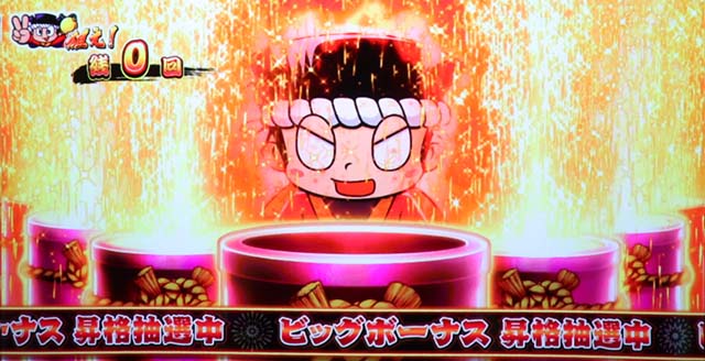 花火絶景吹上演出