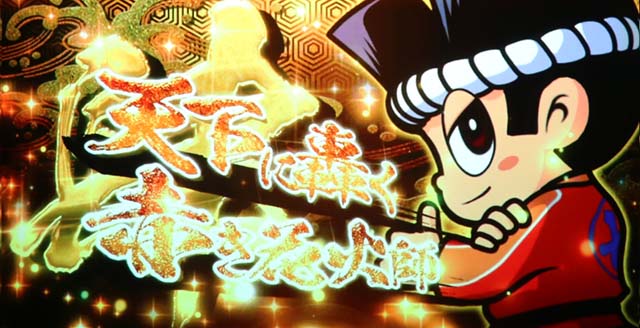 花火絶景花火工房ステージ擬似連演出金