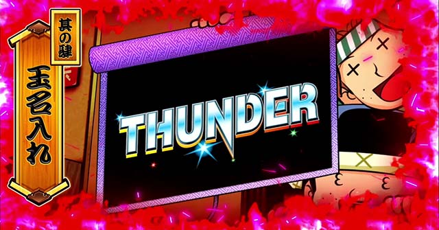 花火絶景プレミアム