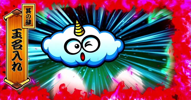 花火絶景プレミアム