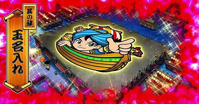 花火絶景プレミアム