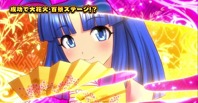 花火絶景プレミアム