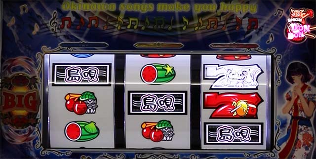 BIG島唄ロングフリーズ