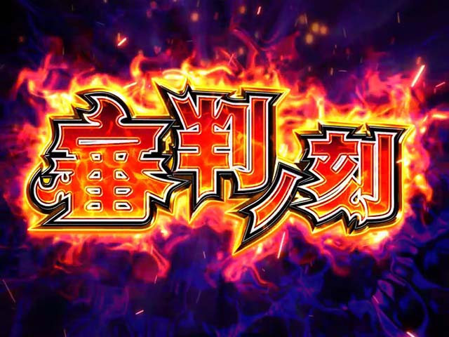 笑うセールスマン4CZ