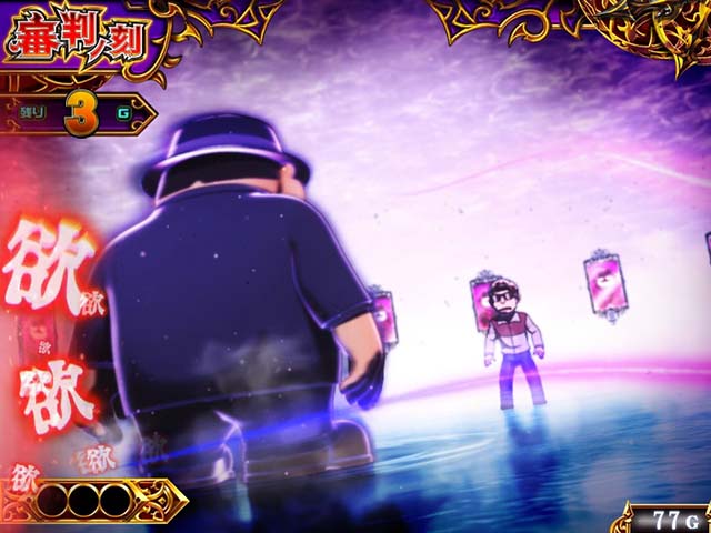 笑うセールスマン4CZ